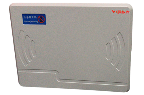 普宁经济型移动通信干扰器7路