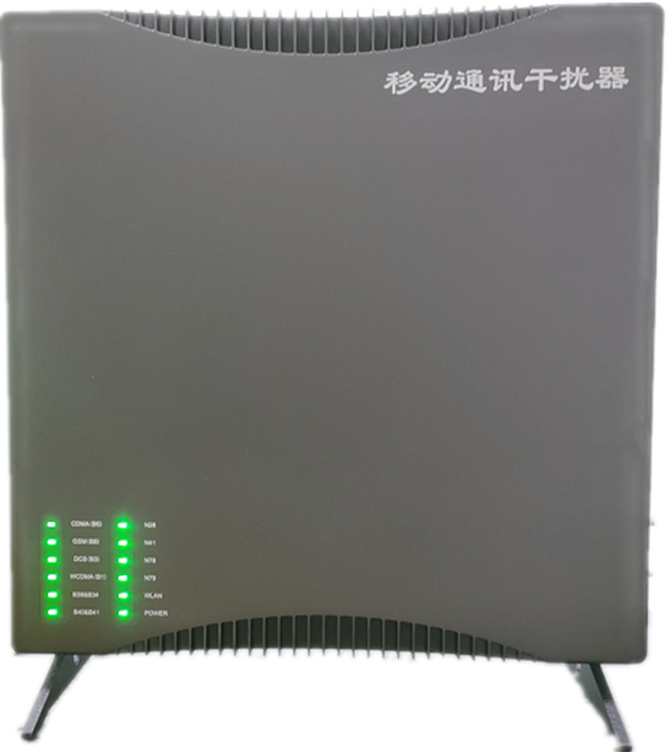  普宁信令级放装型数字移动通信干扰器