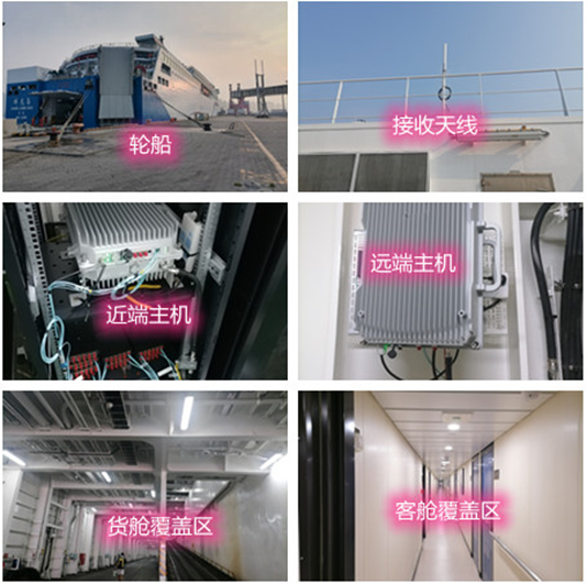  普宁海上游轮轮船渔船覆盖案例