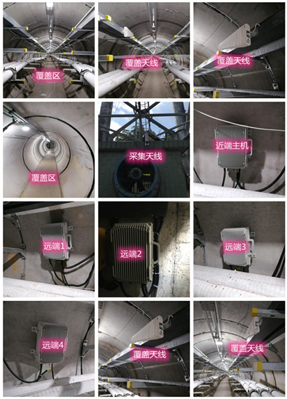  普宁电力管廊覆盖天线方案案例