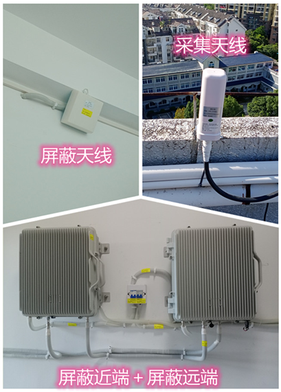  普宁某检察院保密室屏蔽案例（数字信令级）