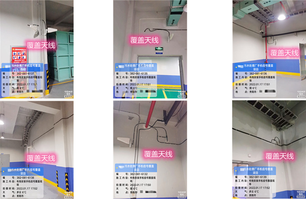  普宁污水处理净水厂地下箱体覆盖案例